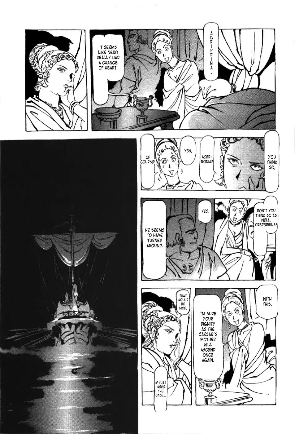 Waga Na wa Nero Chapter 7 23